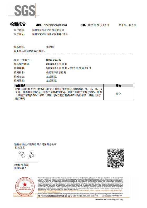 ASD (10)
